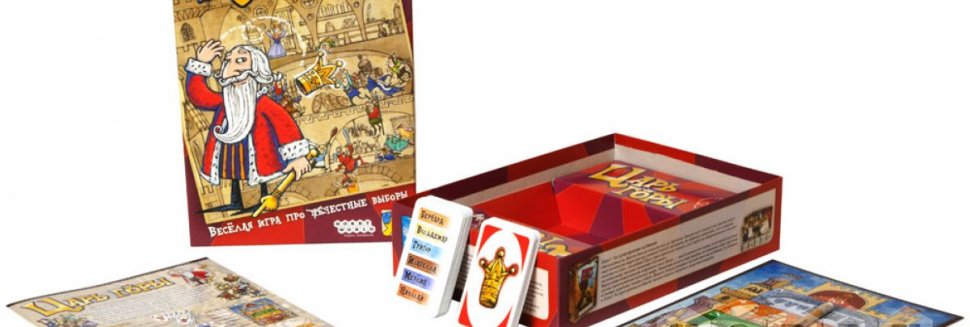 The Most Fun Games For The Company