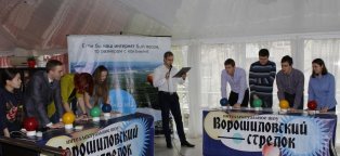 Youth Games